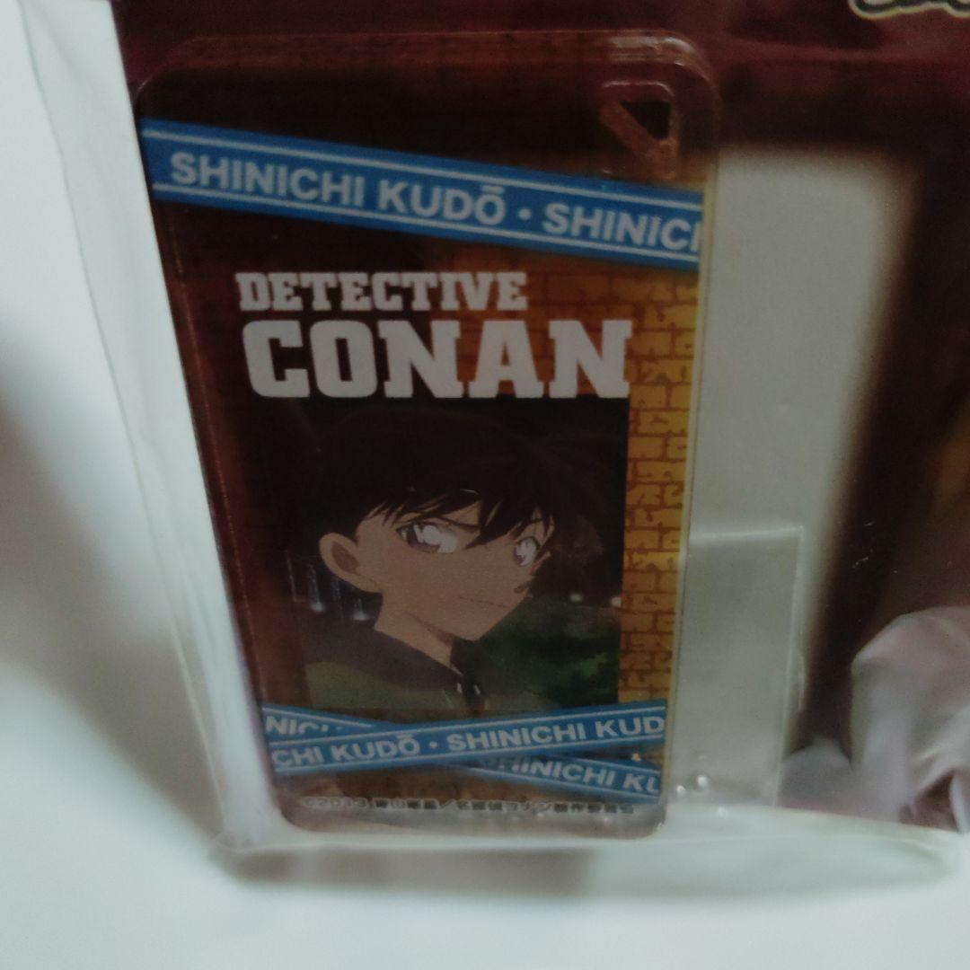 名探偵コナン 工藤新一　ドミテリア キーチェーン キーホルダー