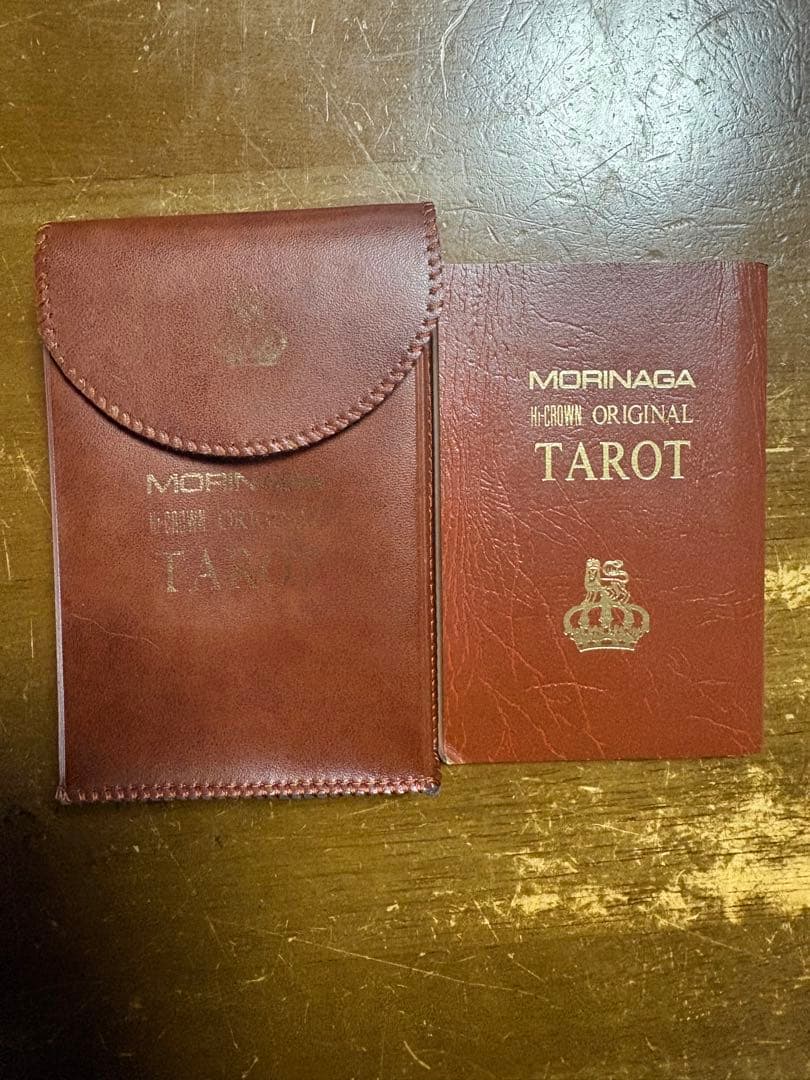 【希少2種セット】森永ハイクラウン タロットカード 山藤章二 池田理代子 非売品