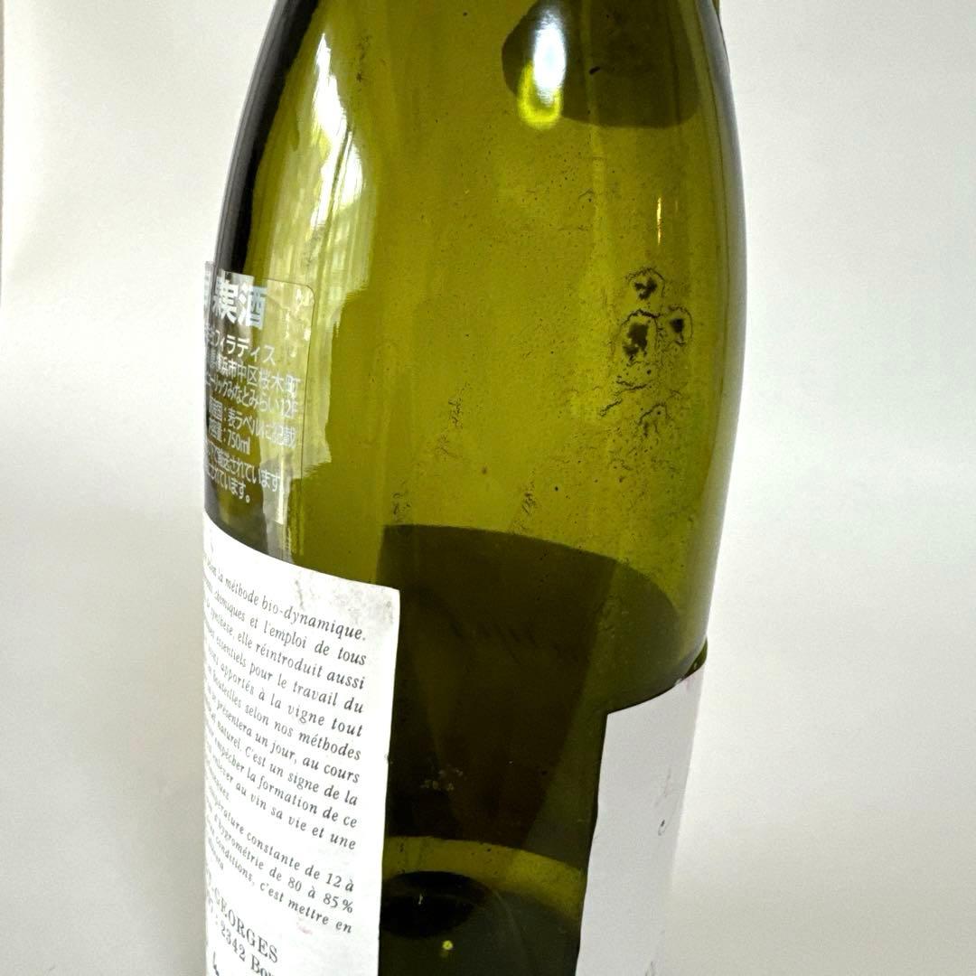 【ルロワ】ニュイサンジョルジュ1997年 空瓶