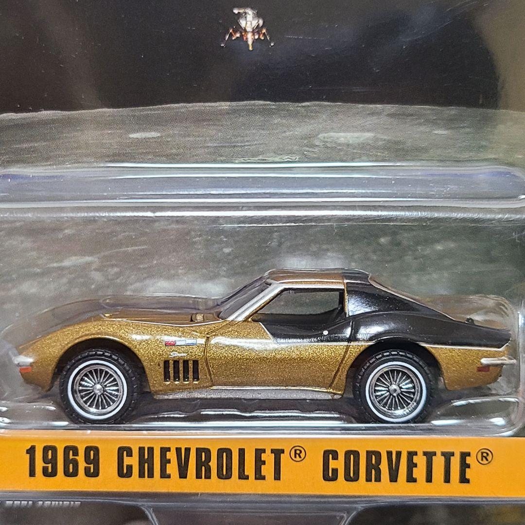 グリーンライト　アストロベット　シボレーコルベット　スティングレイ