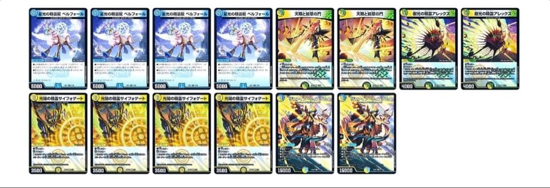 【即日発送】トリーヴァアルファディオス デッキ(おやつスリーブ入り)+調整パーツ