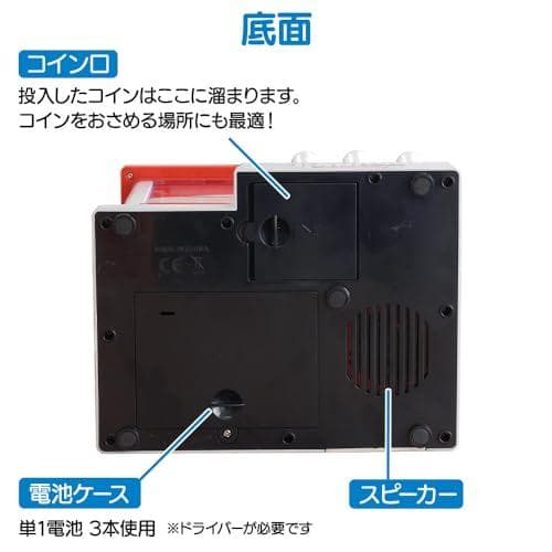 UPstore クレーンゲーム クレーンキャッチャー UFO 電池式 po