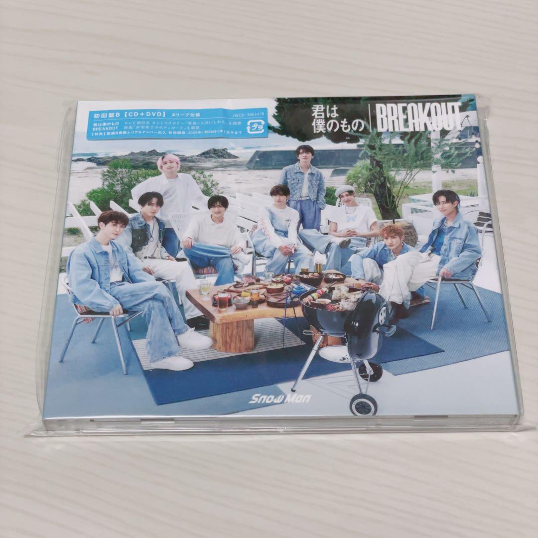  Man CDシングル アルバム 35枚 まとめ売り