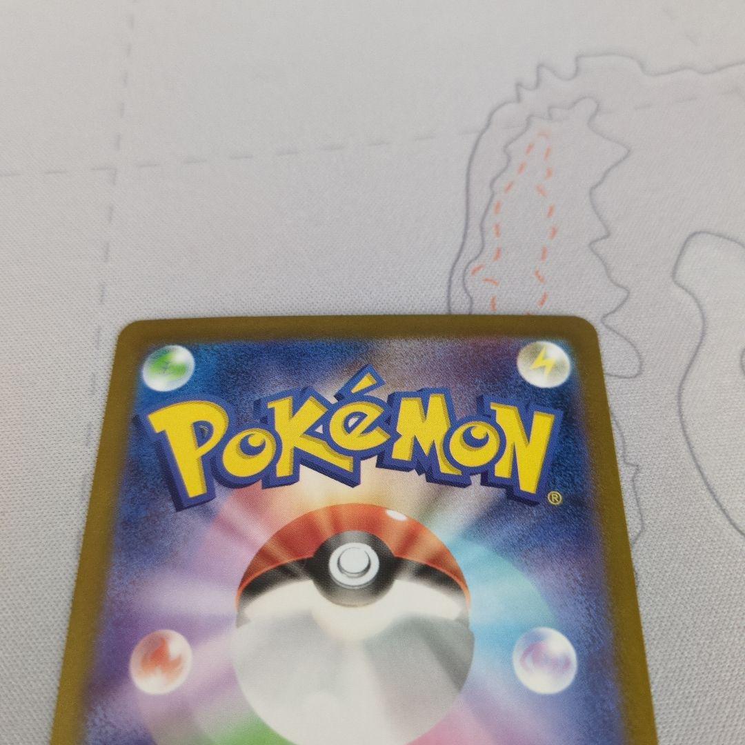 SAR メガサーナイトex 【ワンオーナー】