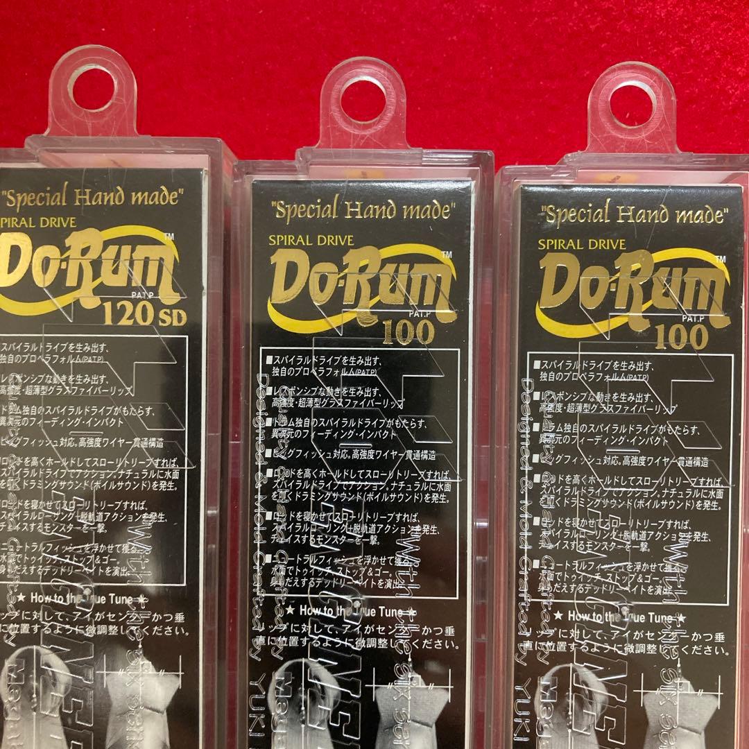 【新品・未使用品】メガバス　ドラム120SD×1個 ドラム100×2個セット