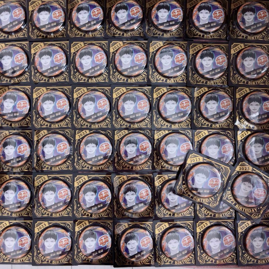 影山飛雄 バースデー缶バッジ2023