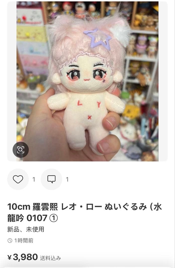 のりたまページ④（20cm）