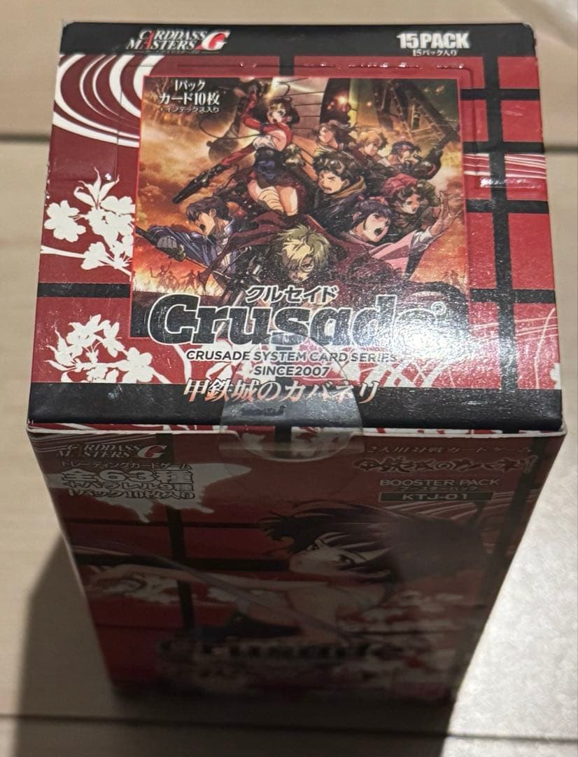 クルセイド　鋼鉄城のカバネリ　無名　MP PSA10 未開封BOX