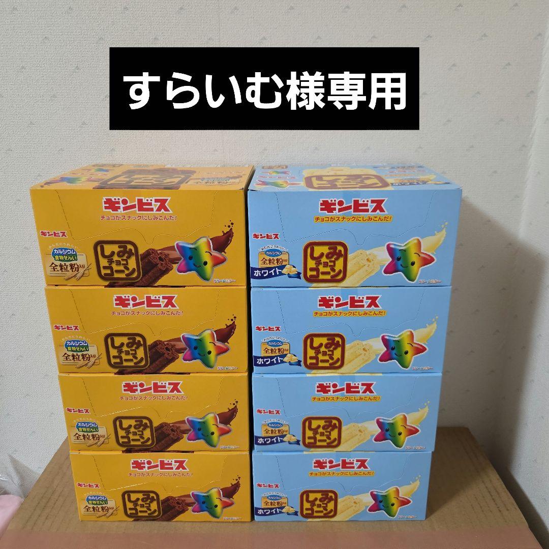 アミューズメント景品　20点セット