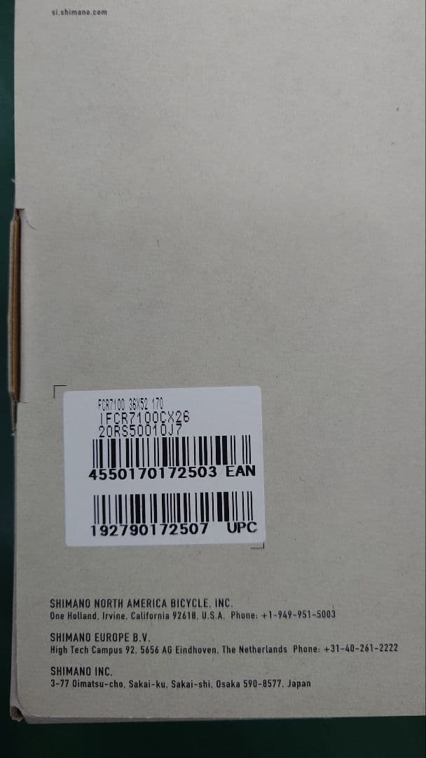 シマノ105 FCR7100 52-36T 170mmクランクセット ブラック