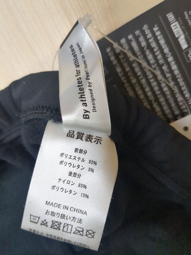 ⚡パールイズミ⚡ウィンドブレーク タイツ⚡ ブラック⚡ L⚡