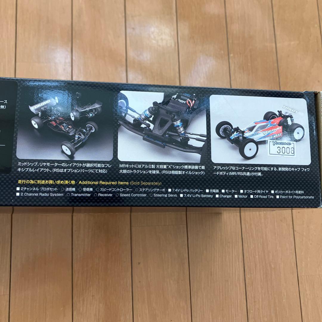 ヨコモ　YOKOMO B-MAX 2 MR Ver.2