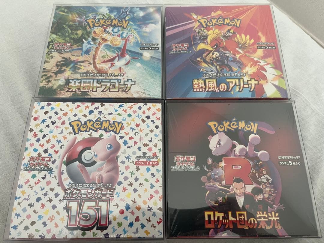 151 ドラゴーナ　アリーナ　ロケット団　4箱セット