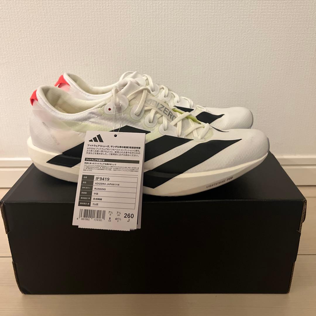 adidas アディゼロ ジャパン9 26.0cm