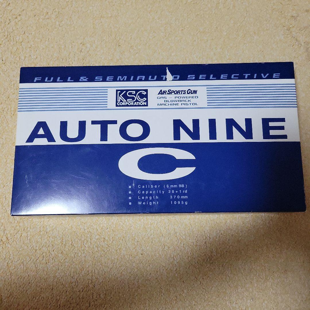 KSC製 AUTO NINE C ガスブローバック（18歳以上）