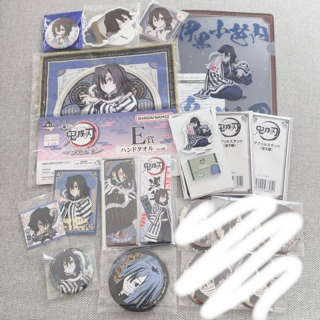 鬼滅の刃　伊黒小芭内　まとめ