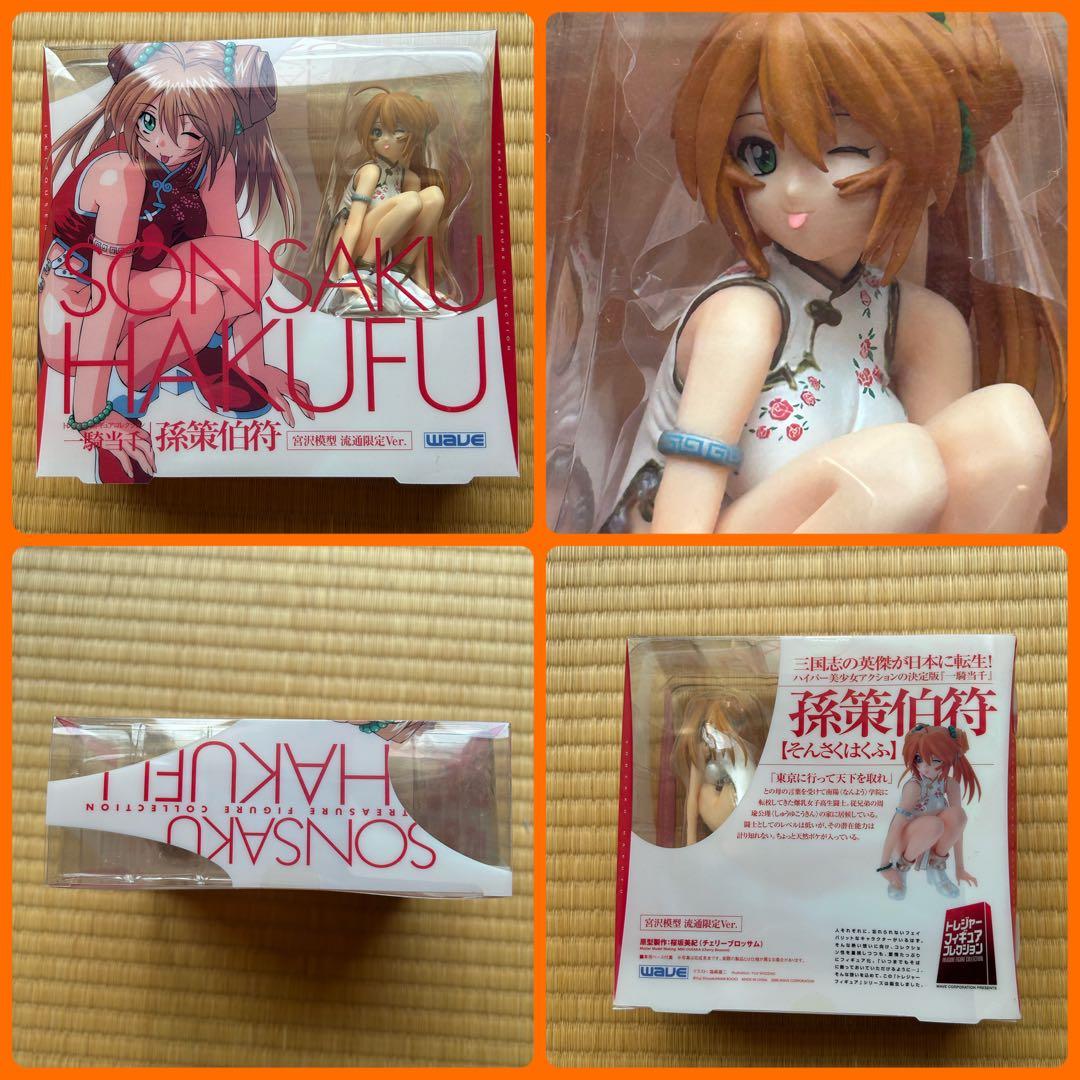 【大処分】一騎当千　孫策伯符　ピンクメイド　チャイナ　セット