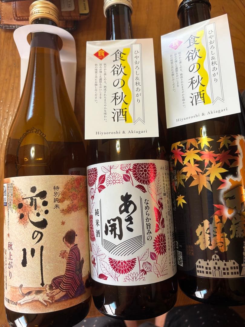 【早いもの勝ち】720ml 日本酒 の12本セット