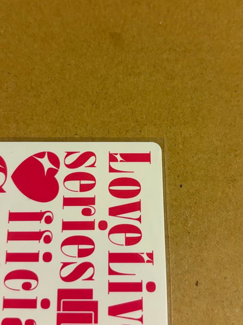 一*行様 ラブライブ！オフィシャルカードゲーム ラブカ LLE μ's