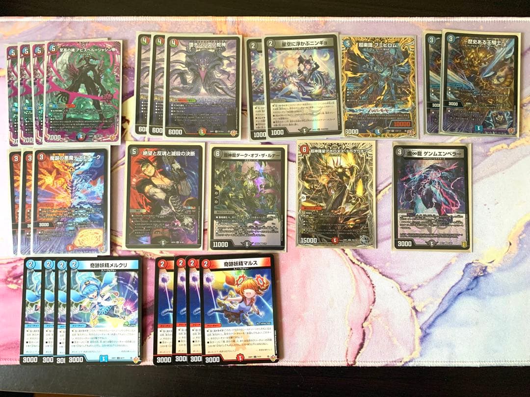 【デュエマ】クローシスジャオウガパーツ67枚