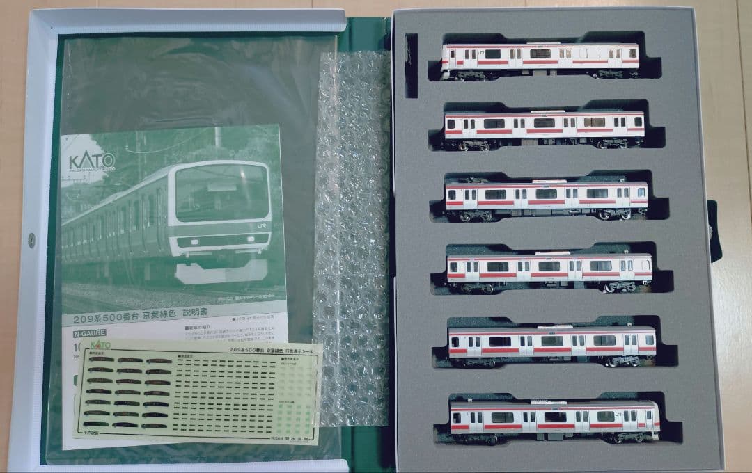 KATO 10-1495・1496 209系500番台 京葉線色10両