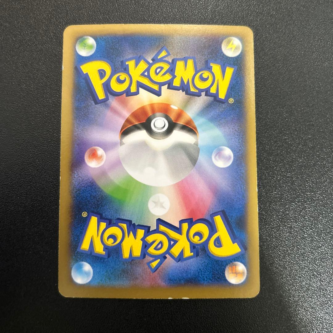 ピカチュウ ライチュウ ポケモンカード教室