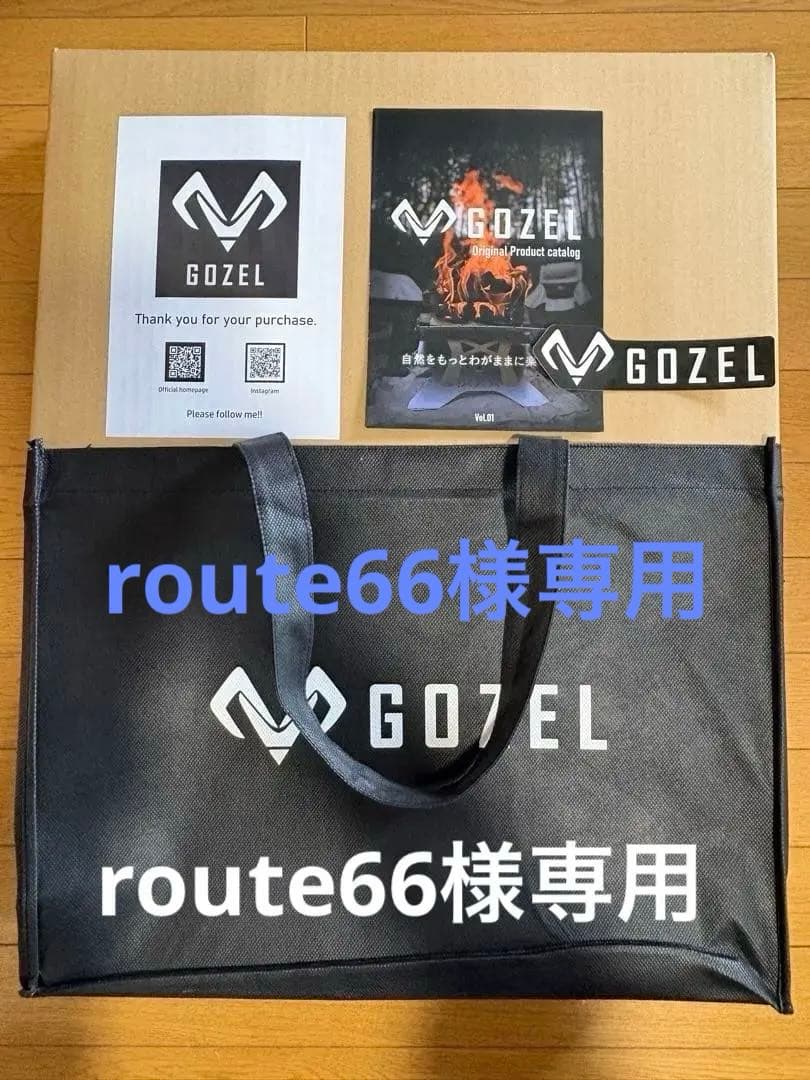 バーベキュー・調理用品 GOZEL BUTTERFLY FIRE STAND