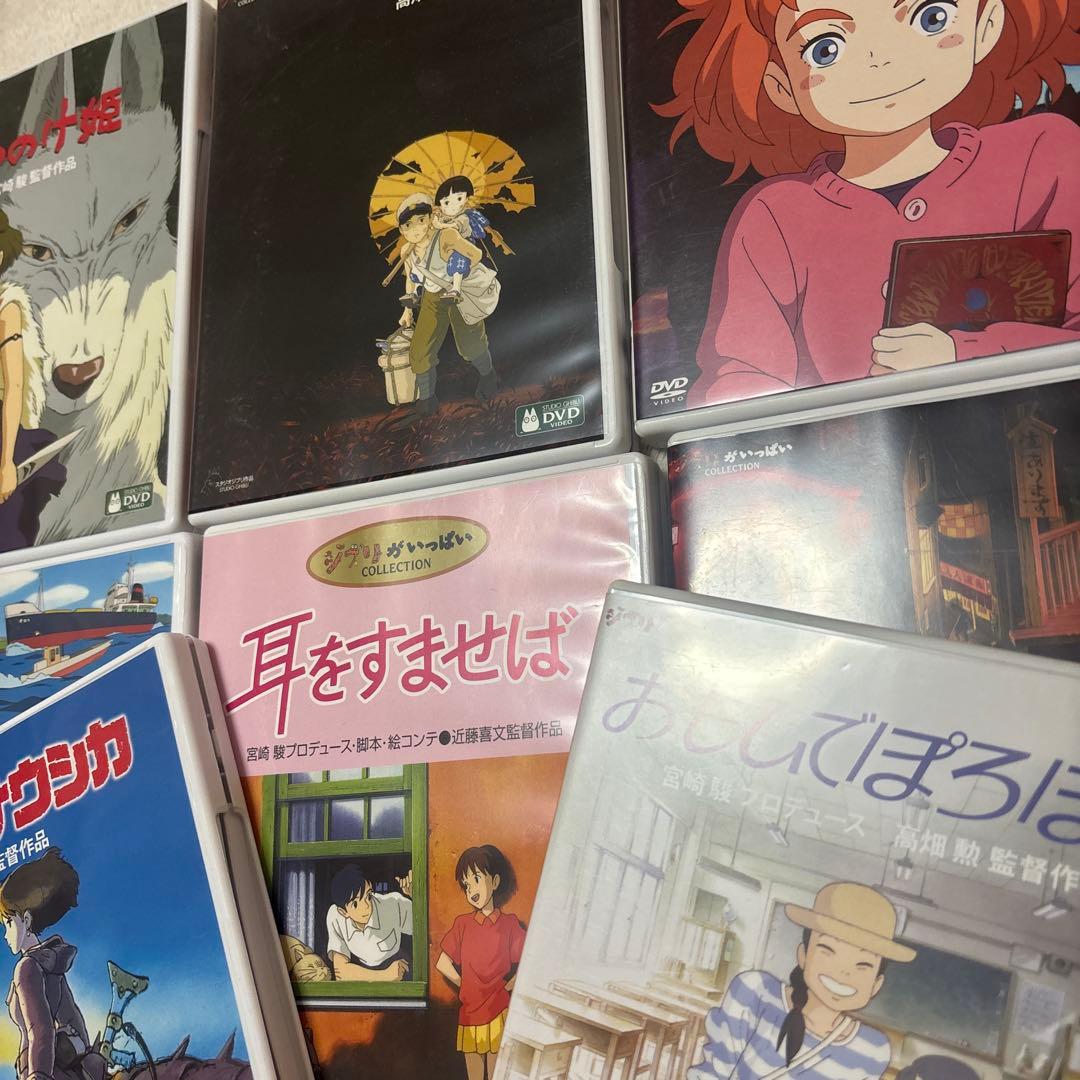 ジブリ　dvd 11作品　美品　特典dvd ケース付き