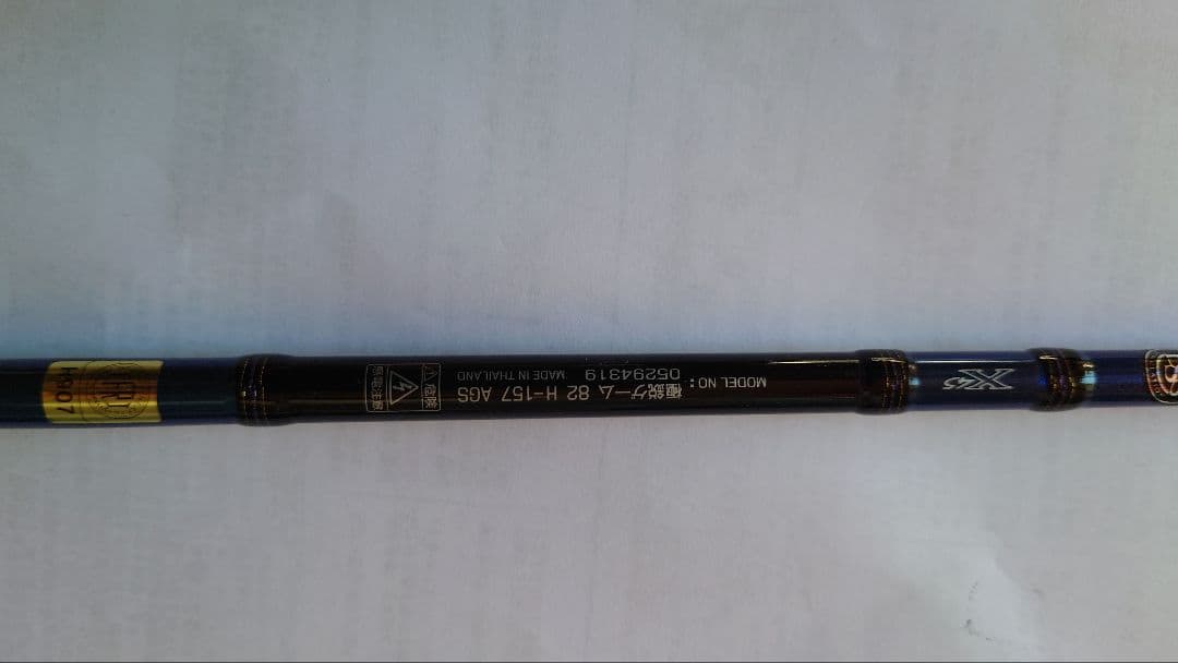 ダイワ(DAIWA) 極鋭ゲーム82　H157　AGS