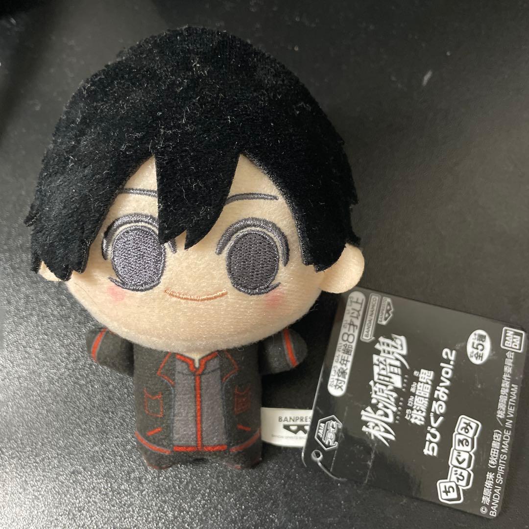 桃源暗鬼 淀川真澄 ちびぐるみ