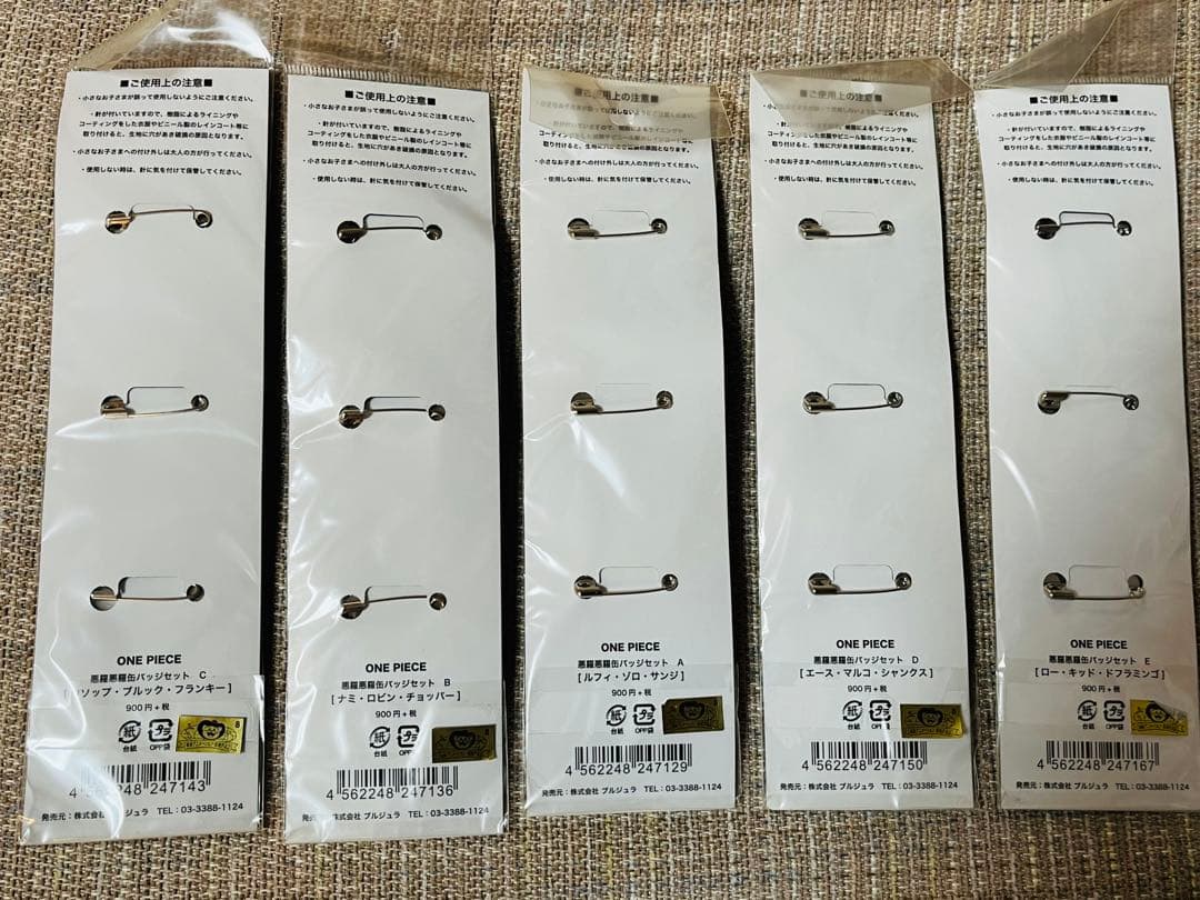 ワンピース 麦わらストア 限定 悪羅悪羅缶バッジ コンプ ルフィ ナミ ロビン