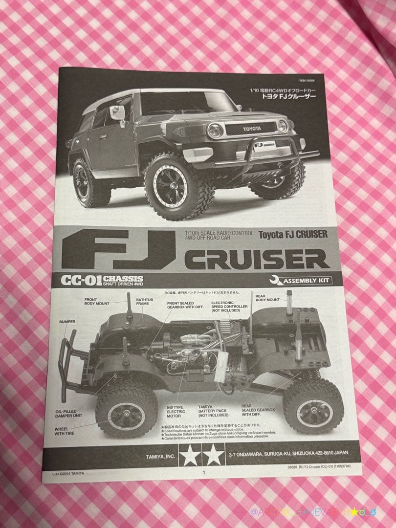 値下げ中★タミヤ★トヨタFJクルーサー CC-01シャーシ オフロードRCカー