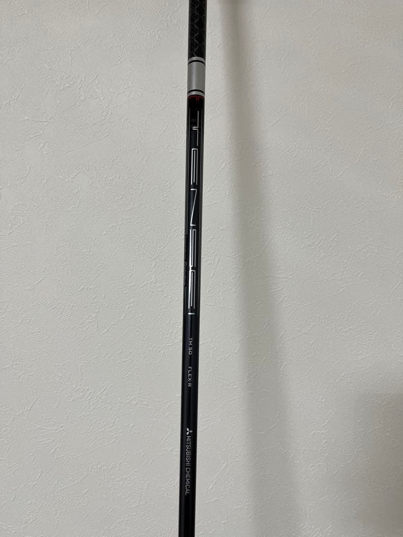 ステルスプラス　5W