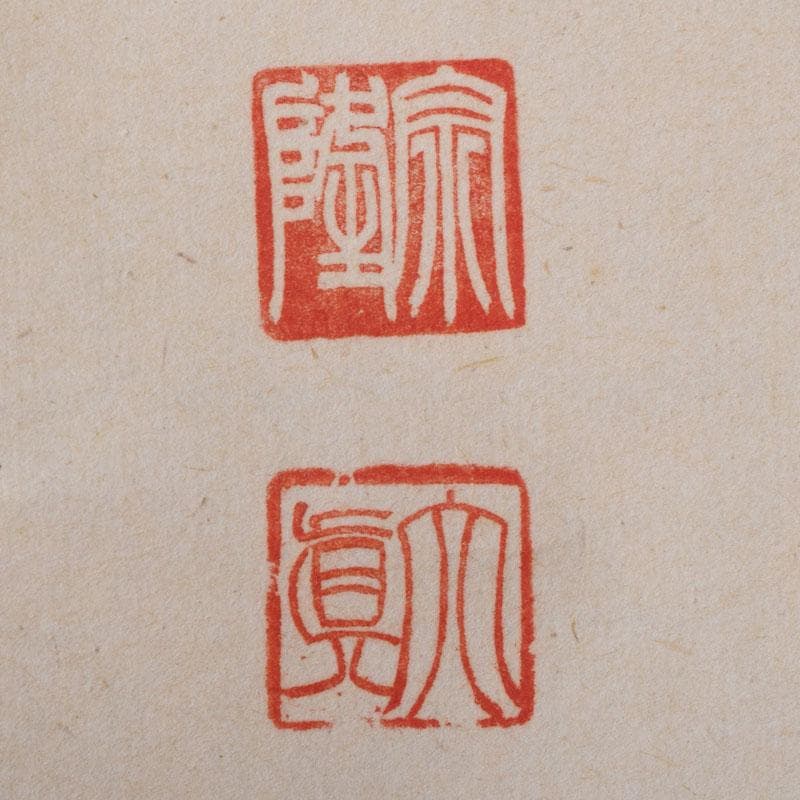 掛軸　前大徳寺　三玄院　長谷川大真筆　一行書　松樹千年翠　共箱　C　8464A