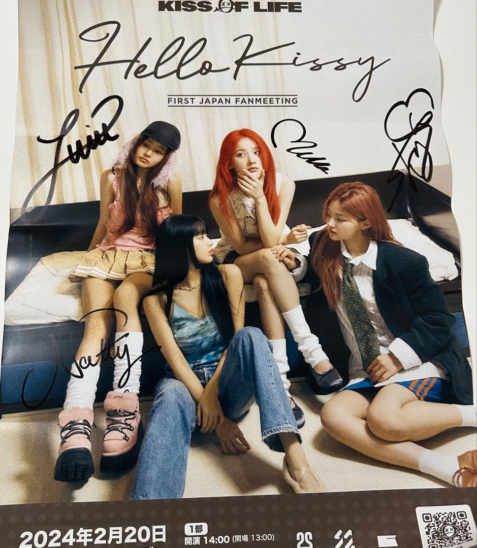 KISS OF LIFE 直筆サイン入り ポスター