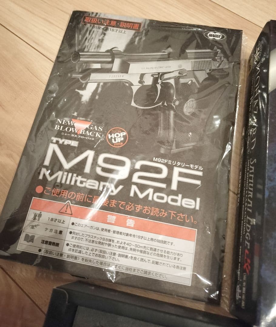 東京マルイ バイオハザード１５周年 サムライエッジ改　クリスモデル