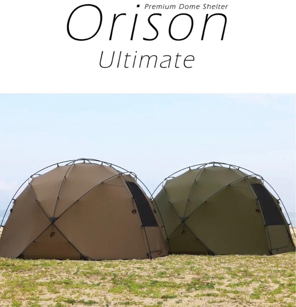 Backcountry Orison Ultimate グランドシート付き