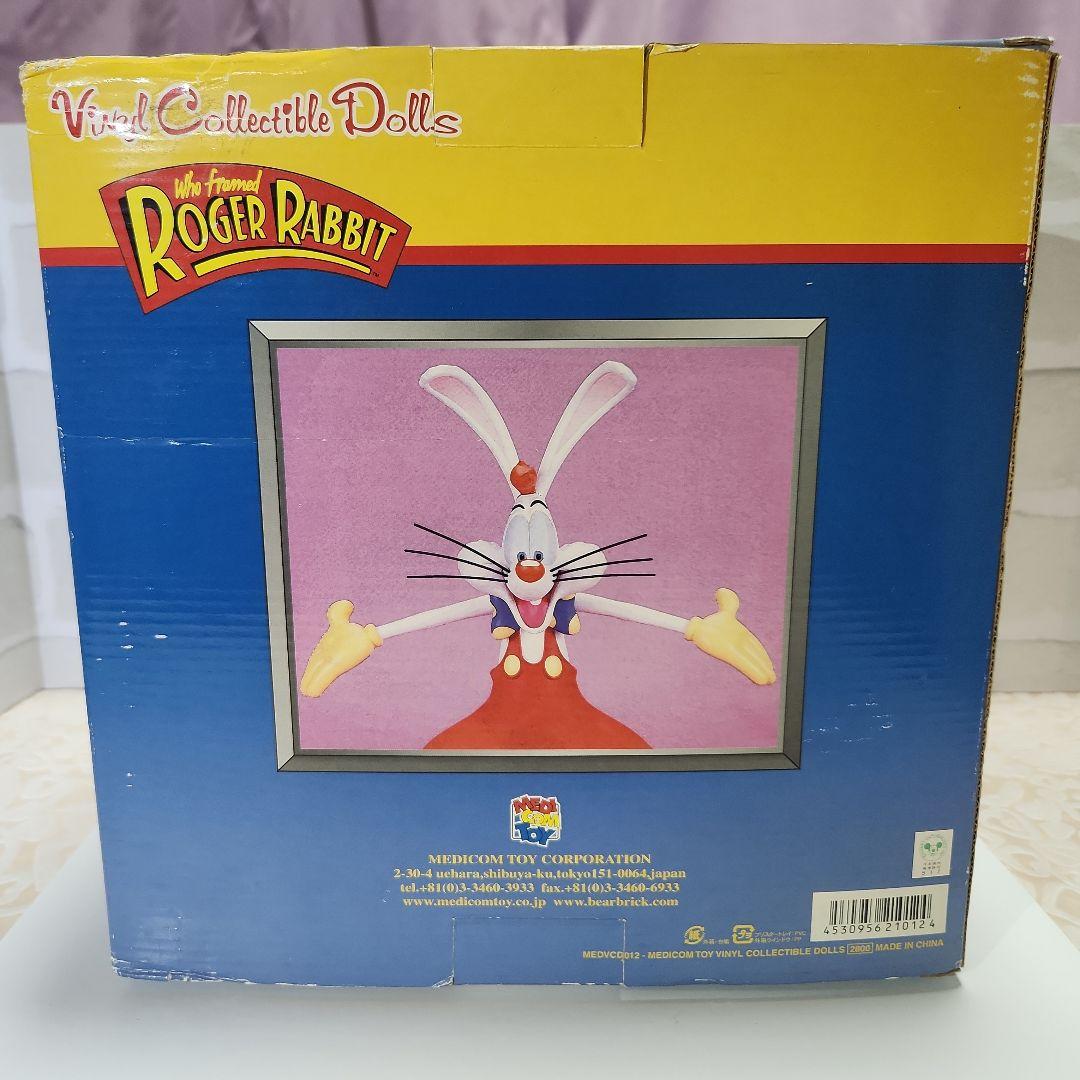 ロジャー・ラビット ビニールフィギュア