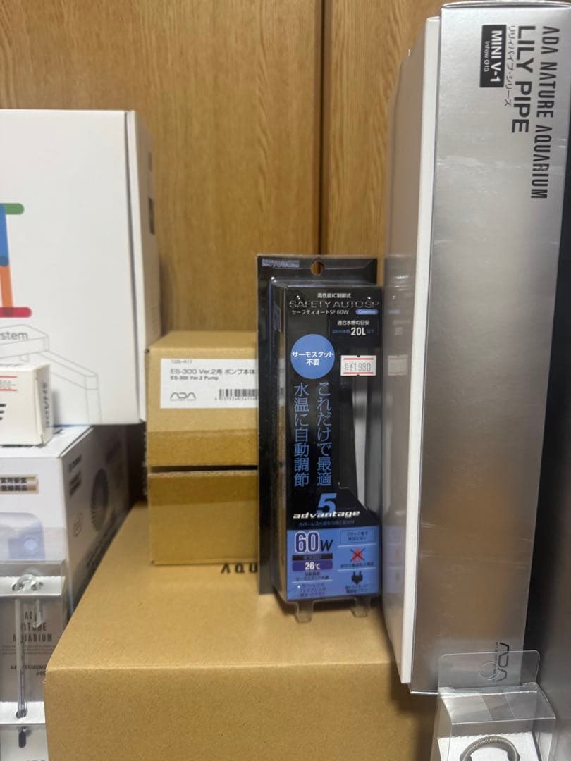 引き取りのみ！ADA 水槽 20センチキューブ水槽　フルセット