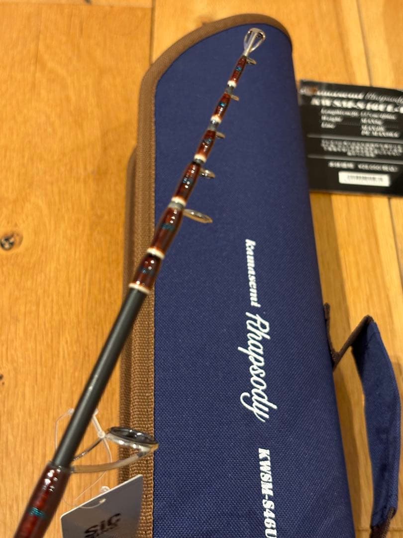 ジャクソン　カワセミラプソディー　KWSM-S46UL-T テレスコ