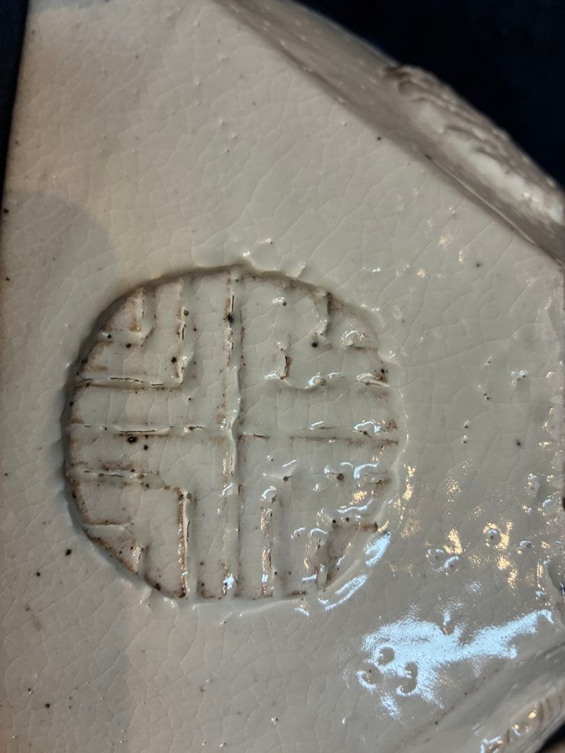 岩谷窯　山本教行　民藝　地釉角皿2枚　傷無し　20×20.5センチ￼ 鳥取民藝