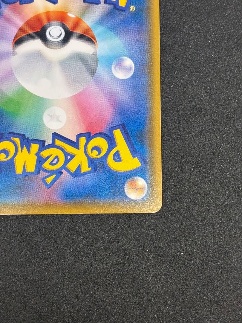 イーブイ ムンク展: プロモ[SM-P 287]