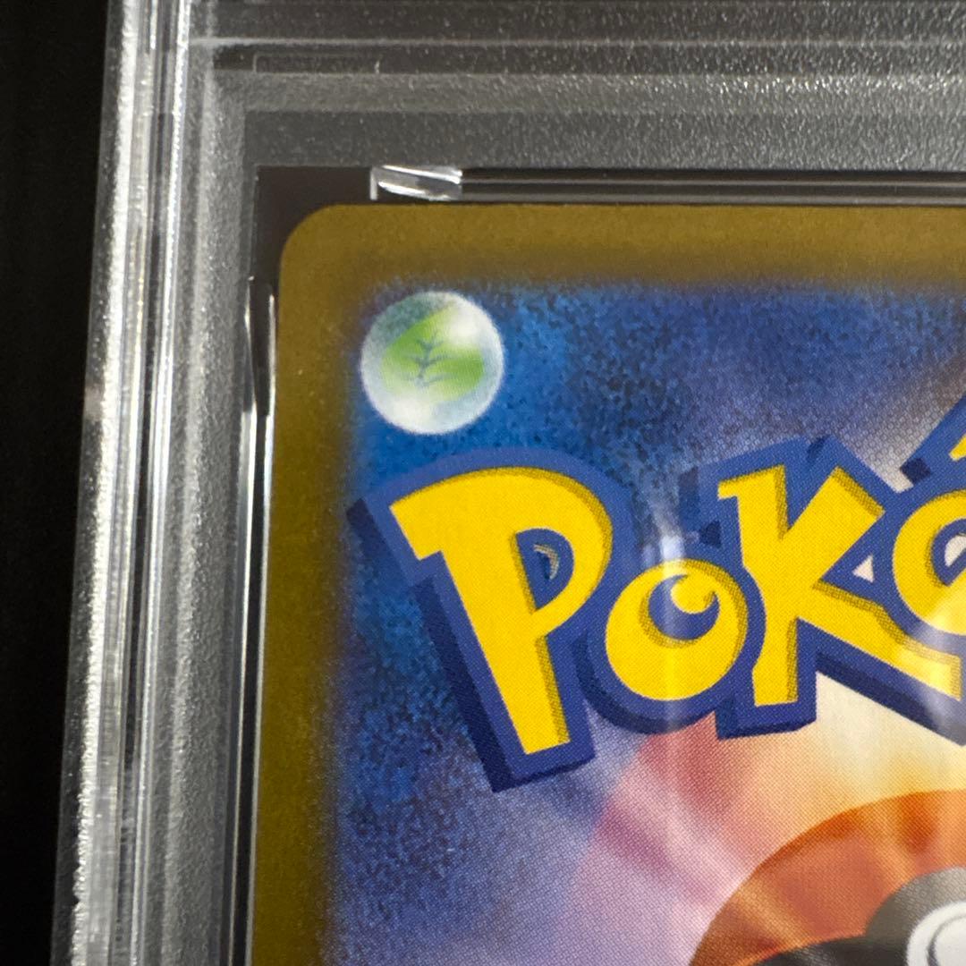 【PSA10】ブラッキーex SAR SV8a テラスタルフェス 217/187