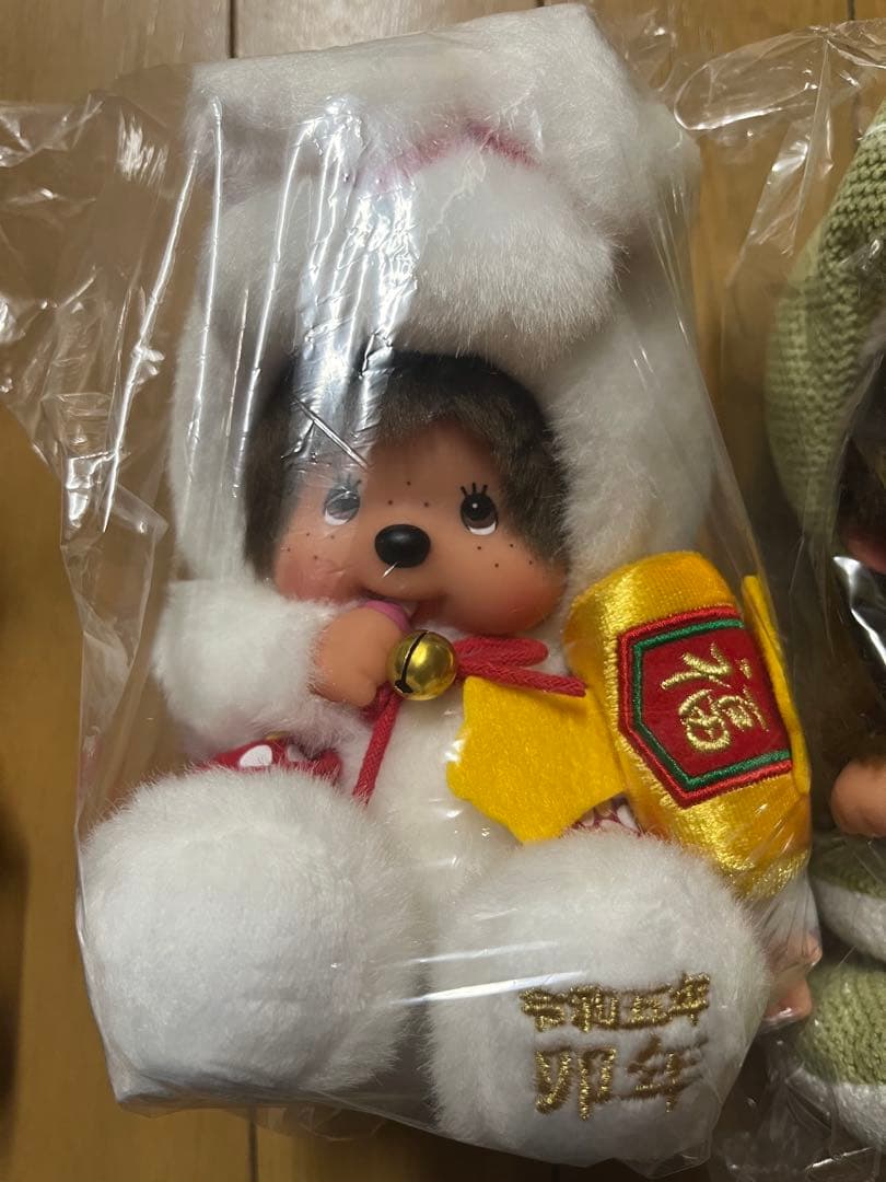 モンチッチ 干支 ぬいぐるみ 寅 卯 巳 とら うさぎ へび