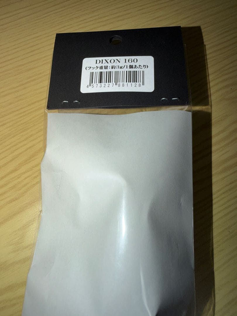 CBONE ディクソン160 ホワイトトビウオ