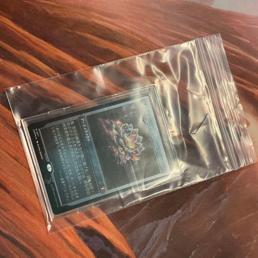 Mtg 宝石の睡蓮 エッチング Foil