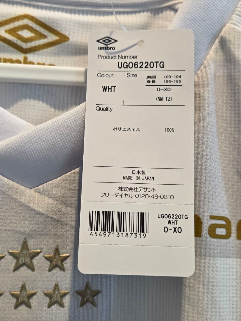 新品未使用タグ付き☆選手支給品☆ガンバエキスポ☆ゴールキーパーユニフォーム