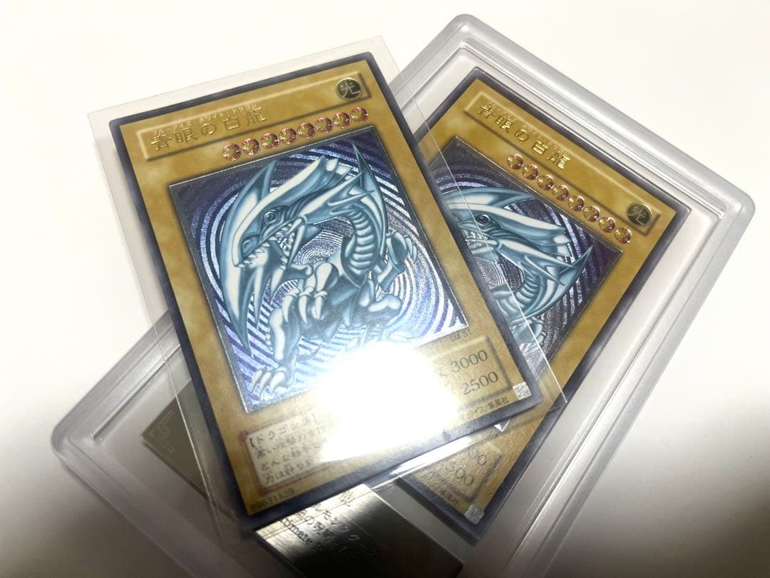 青眼の白龍 レリーフ 美品クラス sm-51