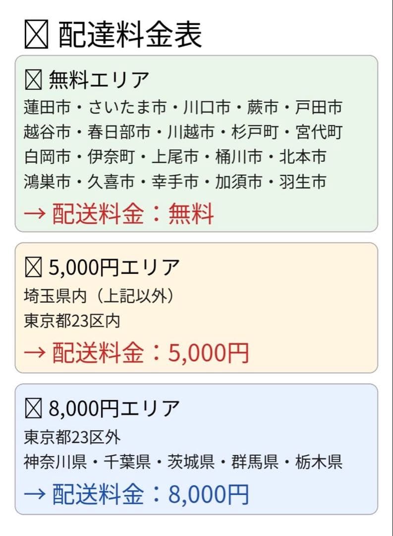電動アシスト自転車　Panasonic パナソニック ビビDX 24インチ