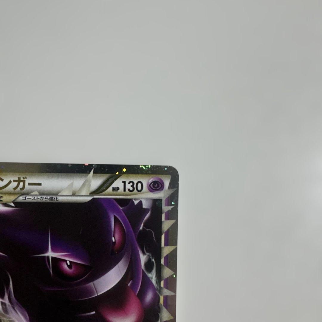 ゲンガー ☆ LL ロストリンク 015/040